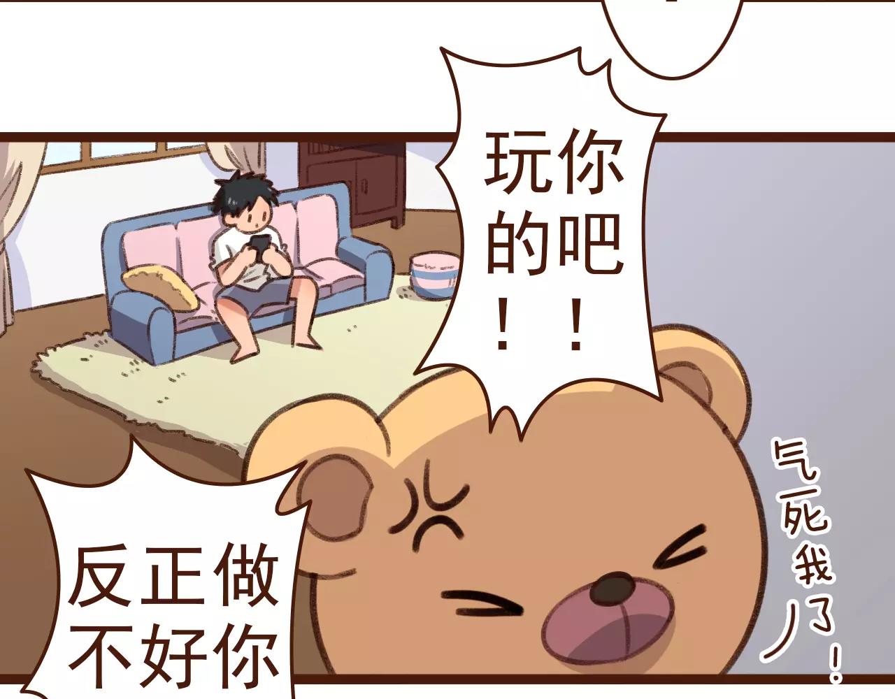 第10话 管理人要看什么书22