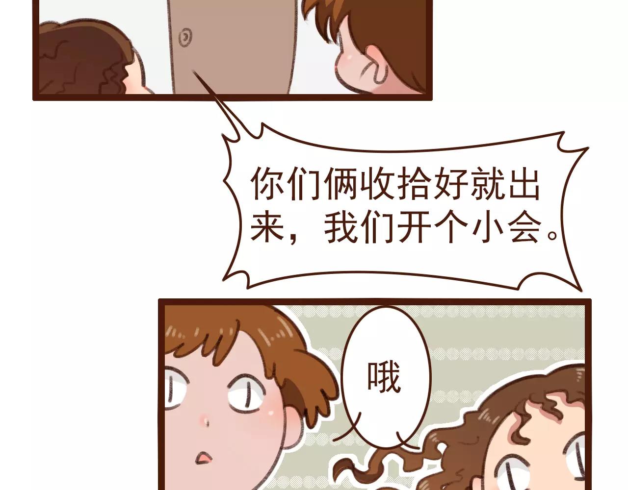 第10话 管理人要看什么书33