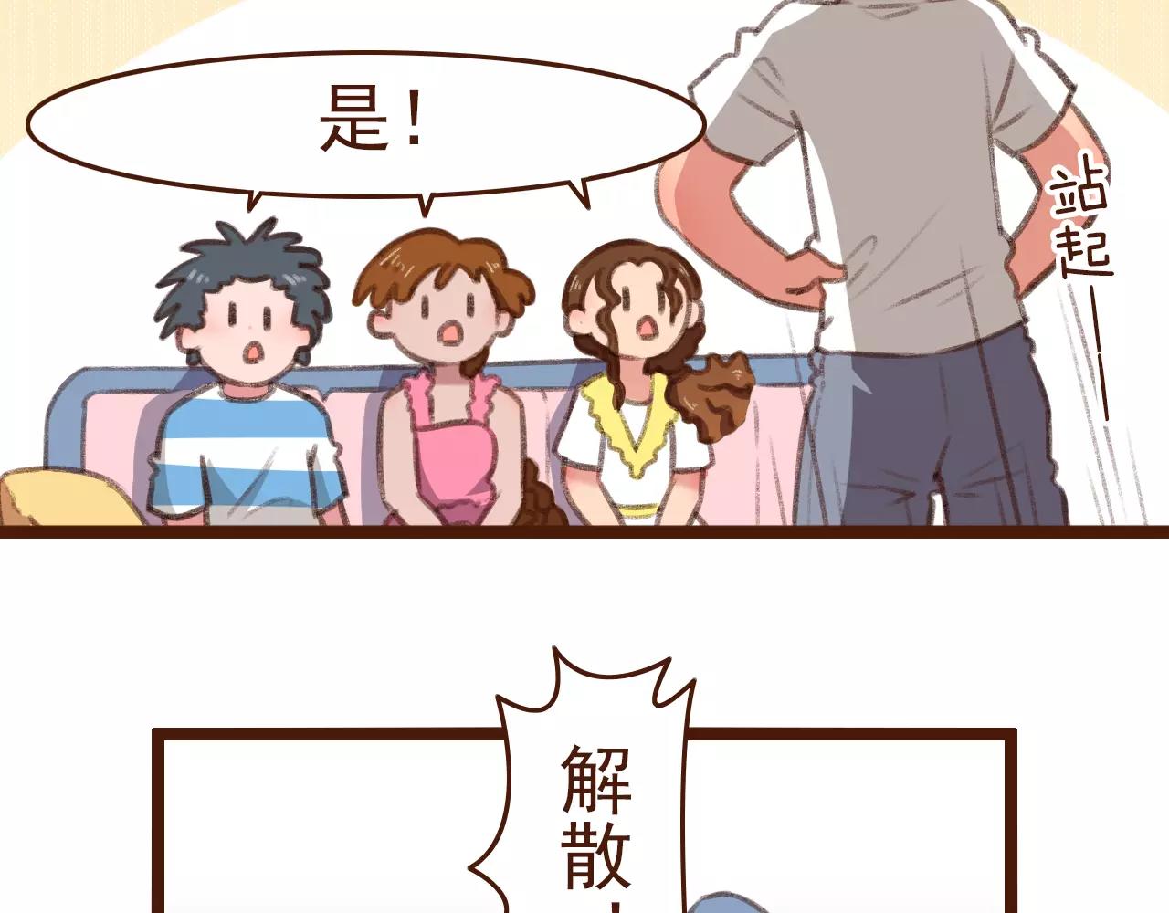 第10话 管理人要看什么书40