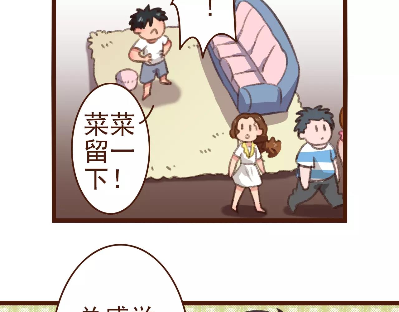 第10话 管理人要看什么书41