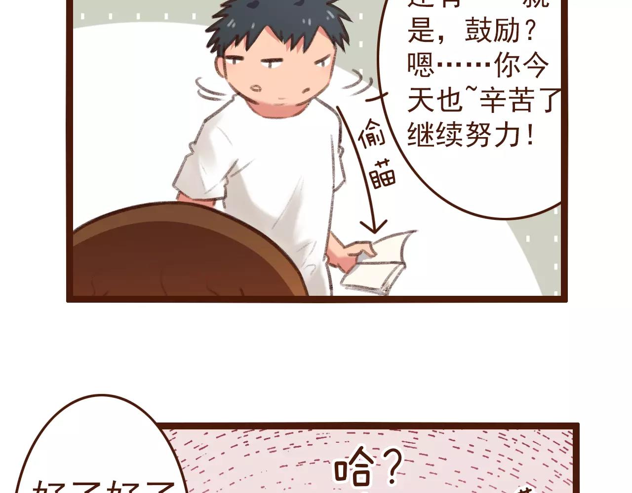第10话 管理人要看什么书48