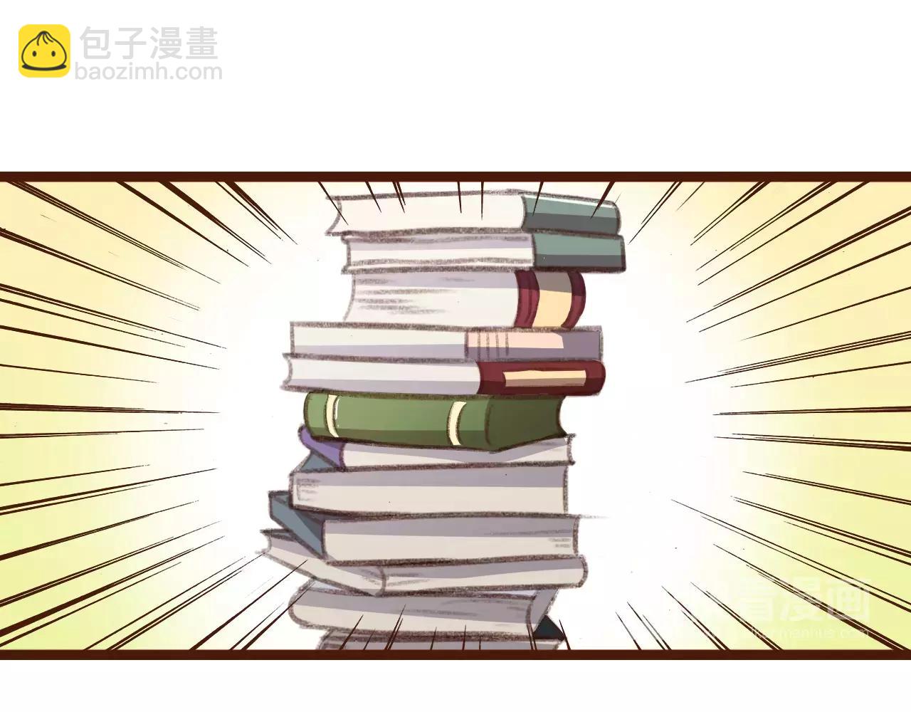 第10话 管理人要看什么书57
