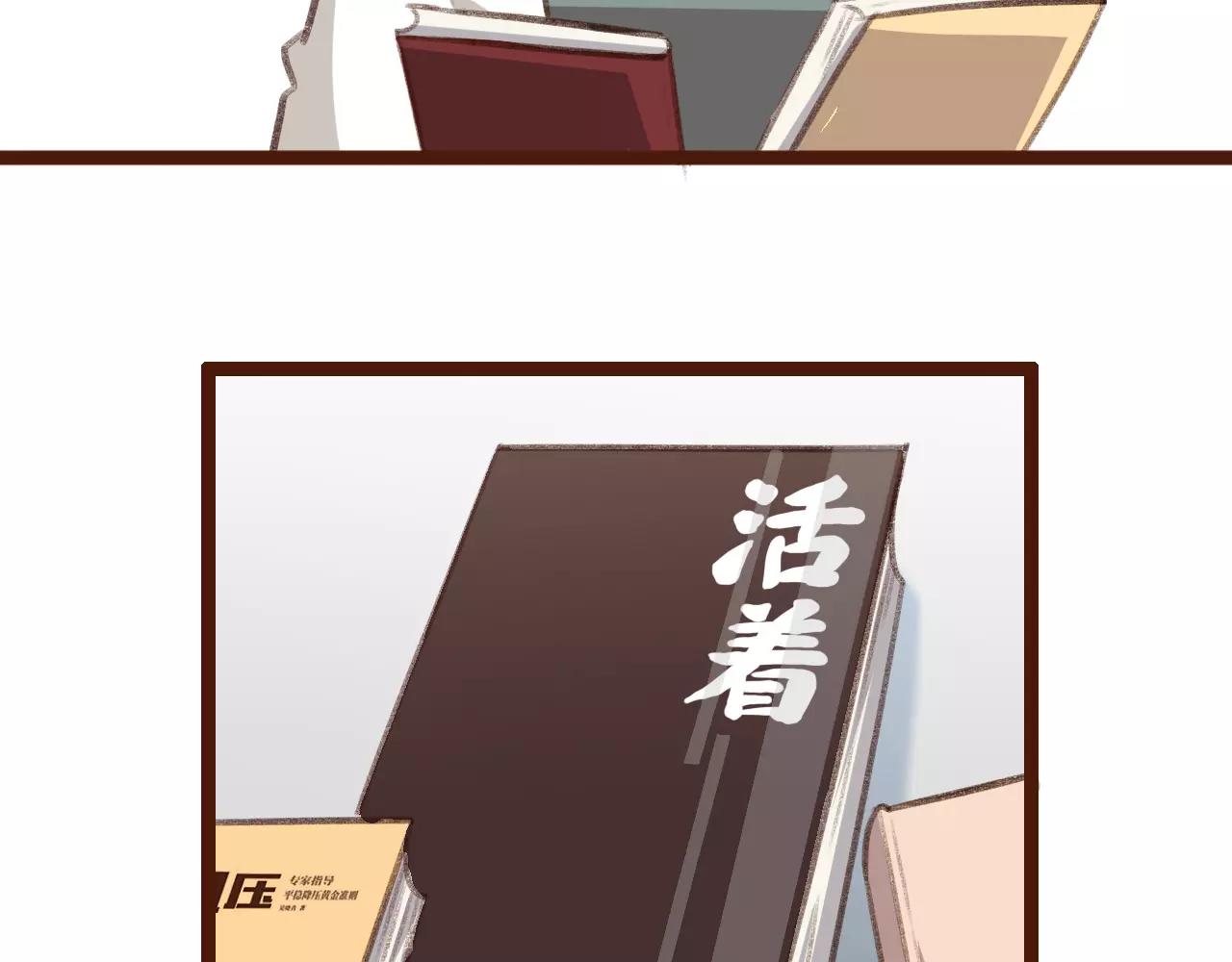 第10话 管理人要看什么书68