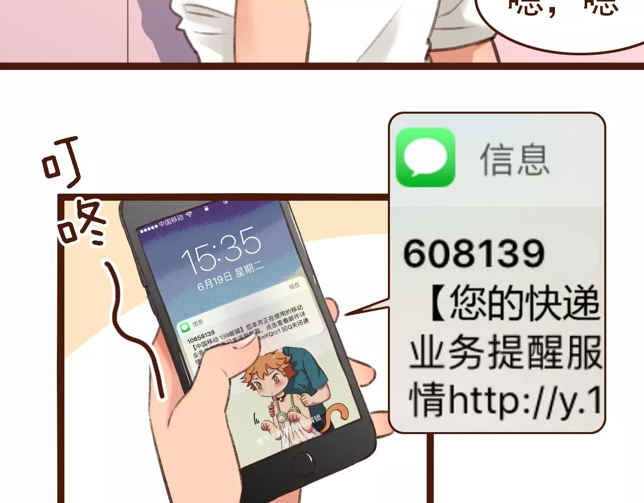 第10话 管理人要看什么书7