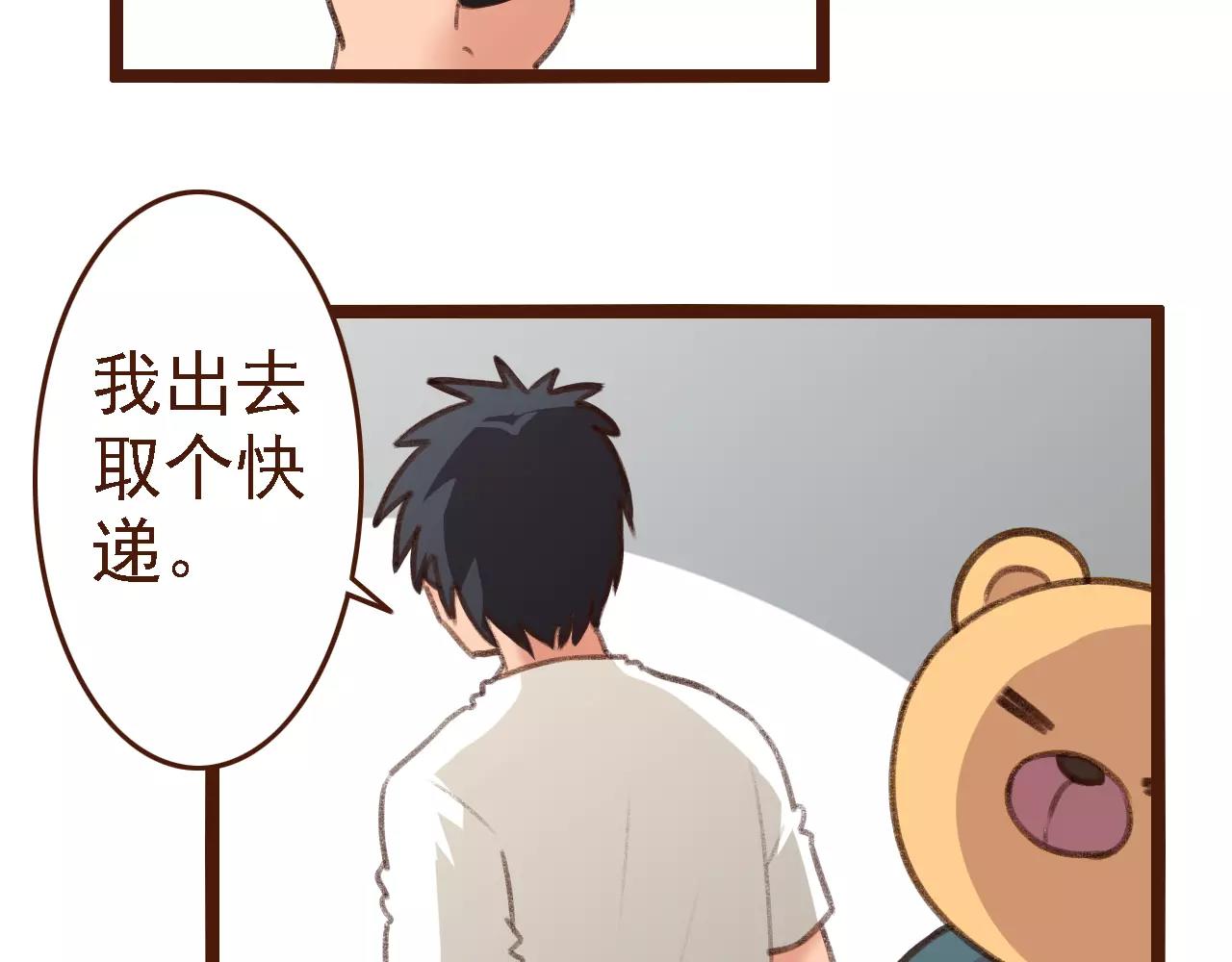 第10话 管理人要看什么书8