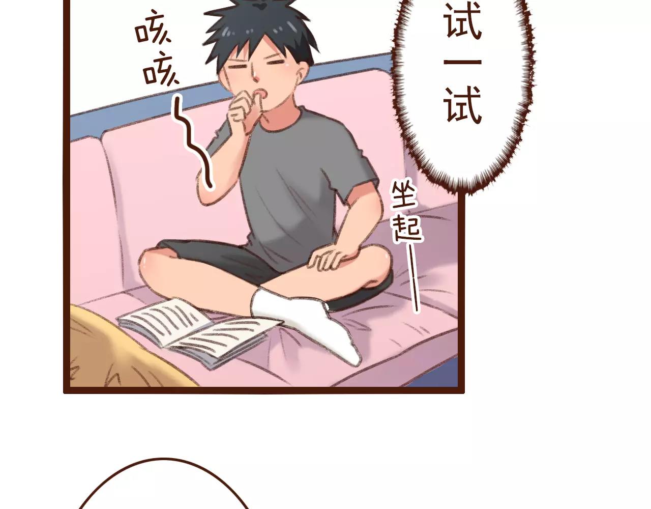第11话 团队10