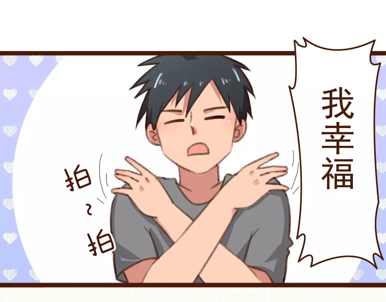 第11话 团队21