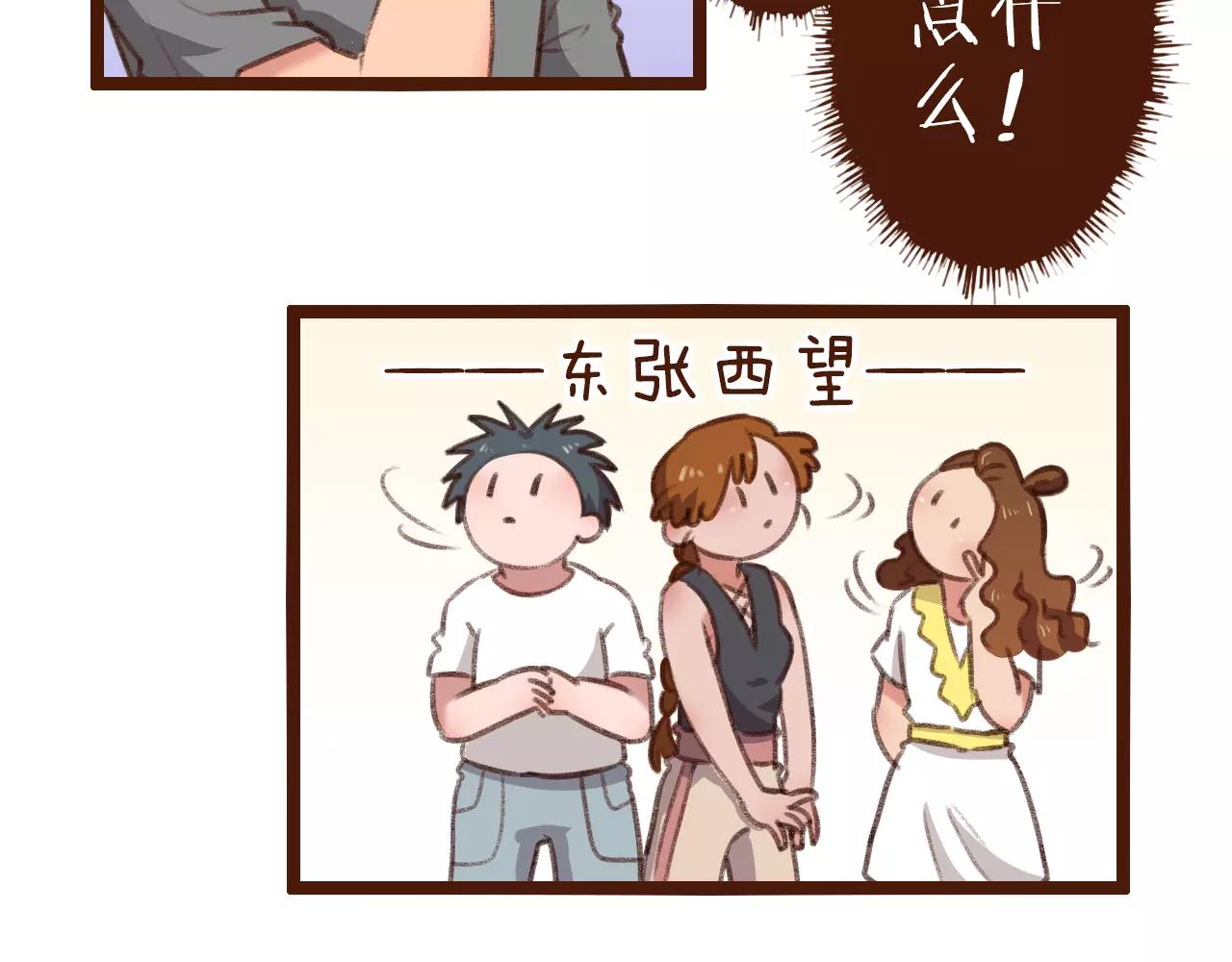 第11话 团队33