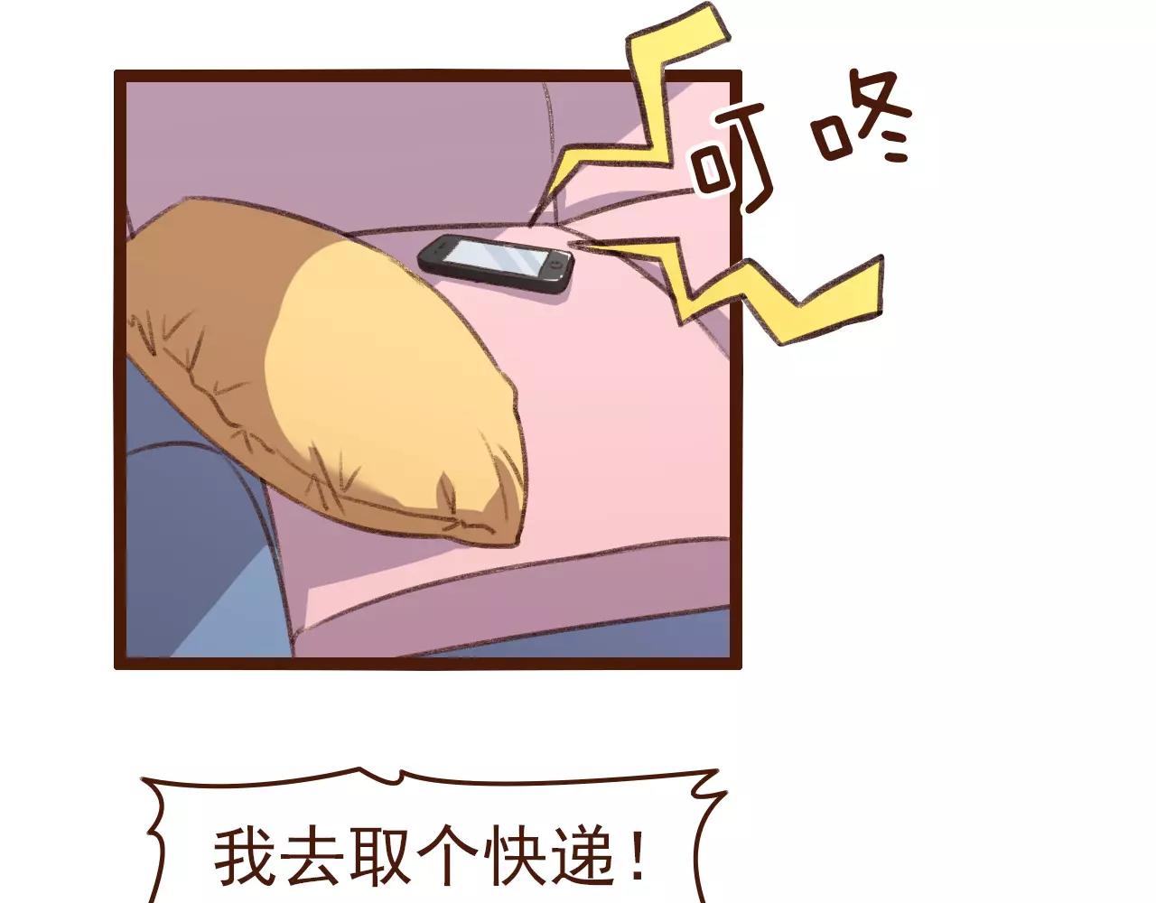 第11话 团队34