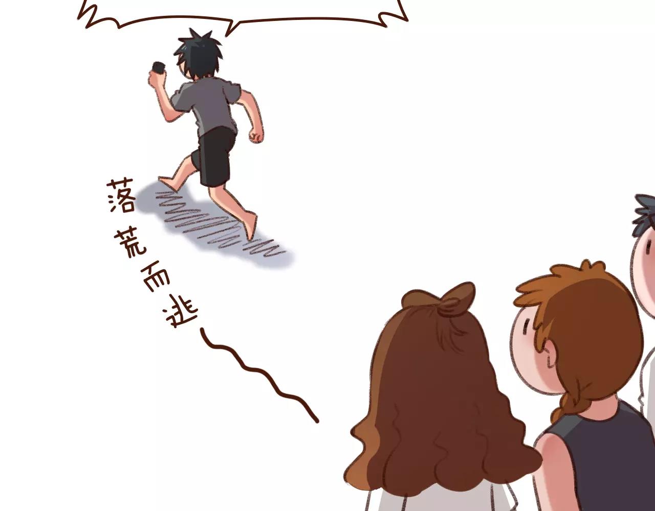 第11话 团队35