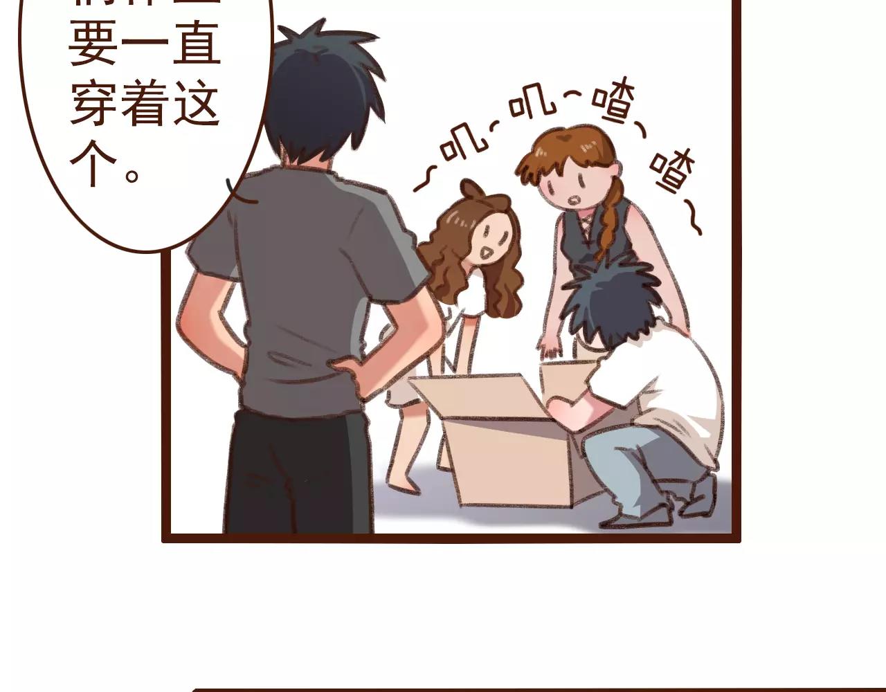 第11话 团队38