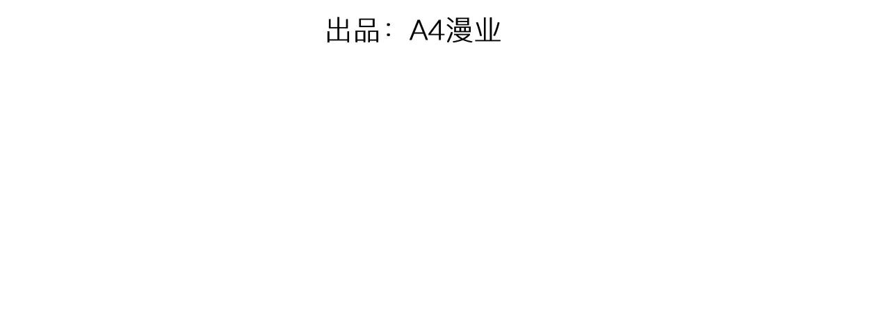 第11话 团队4