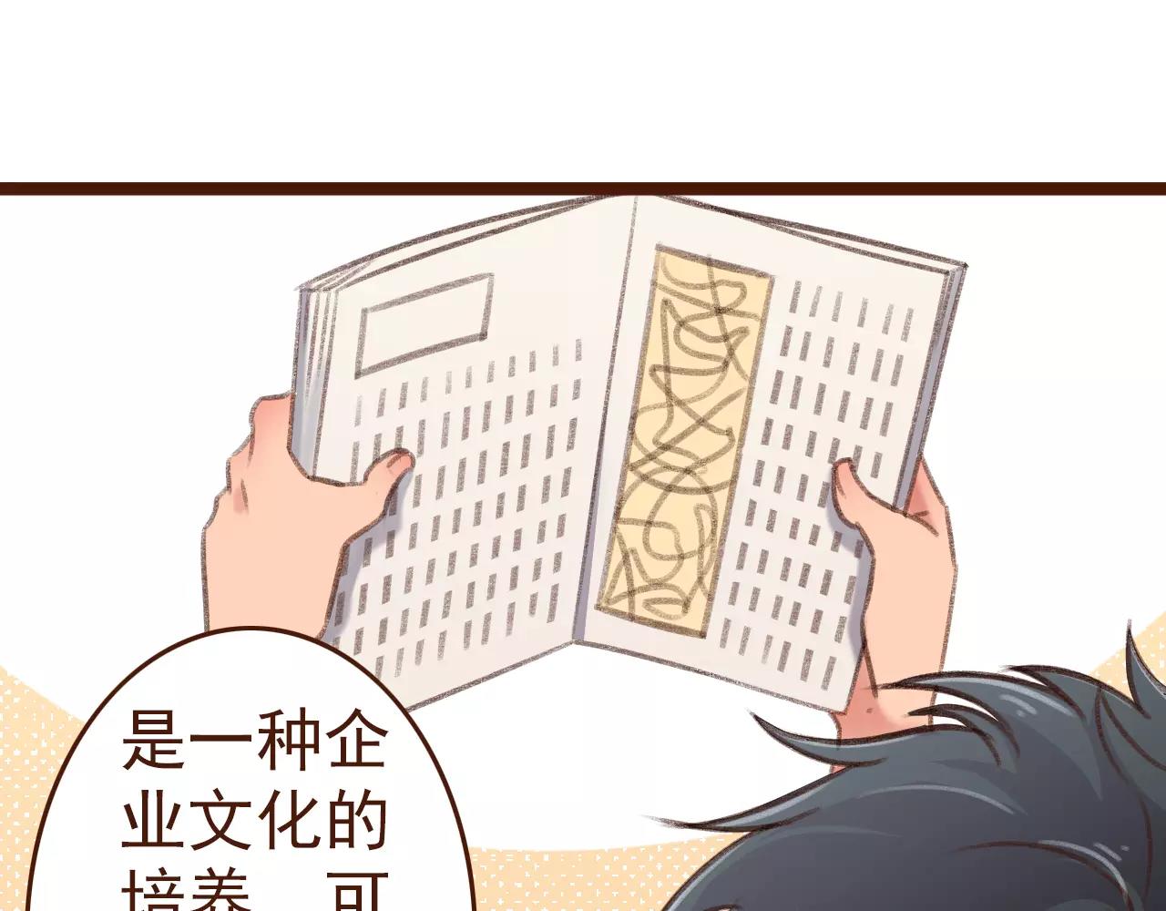 第11话 团队5