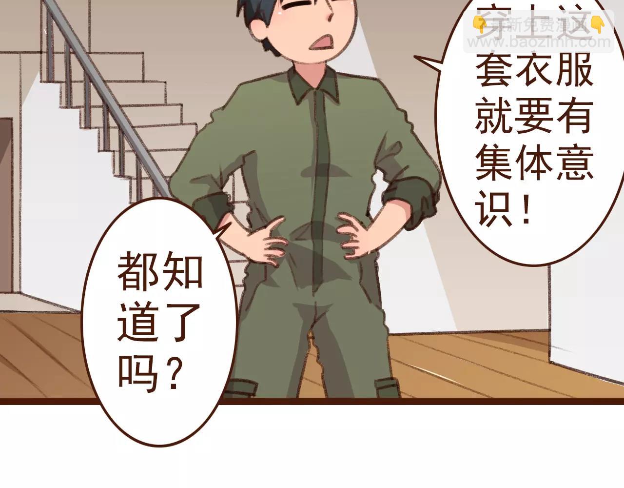 第11话 团队54