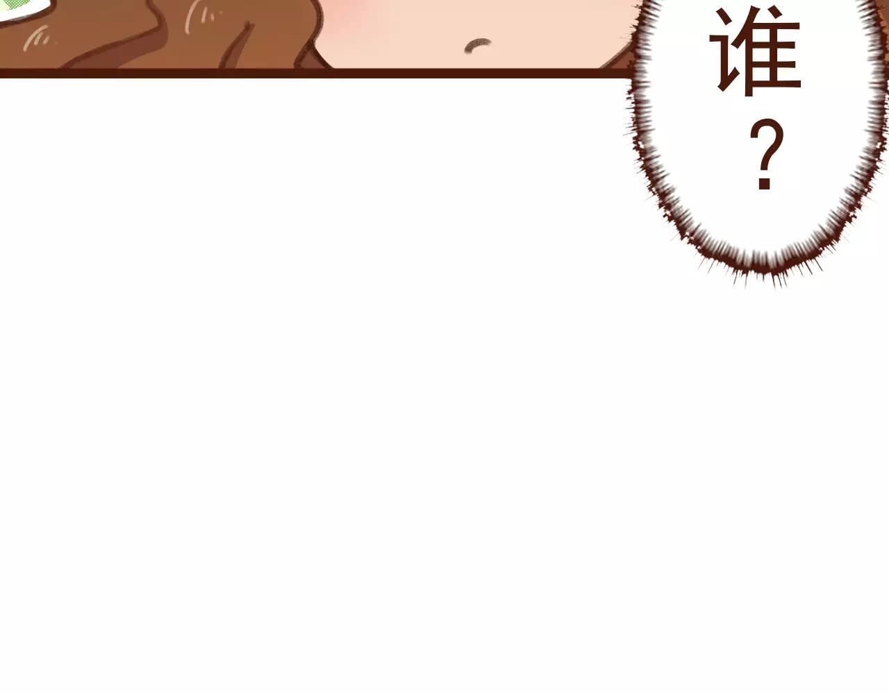 第11话 团队63