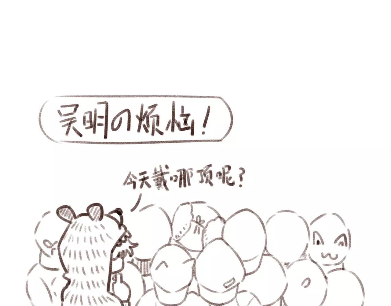 第11话 团队65