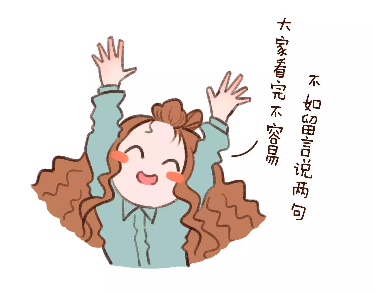第11话 团队69
