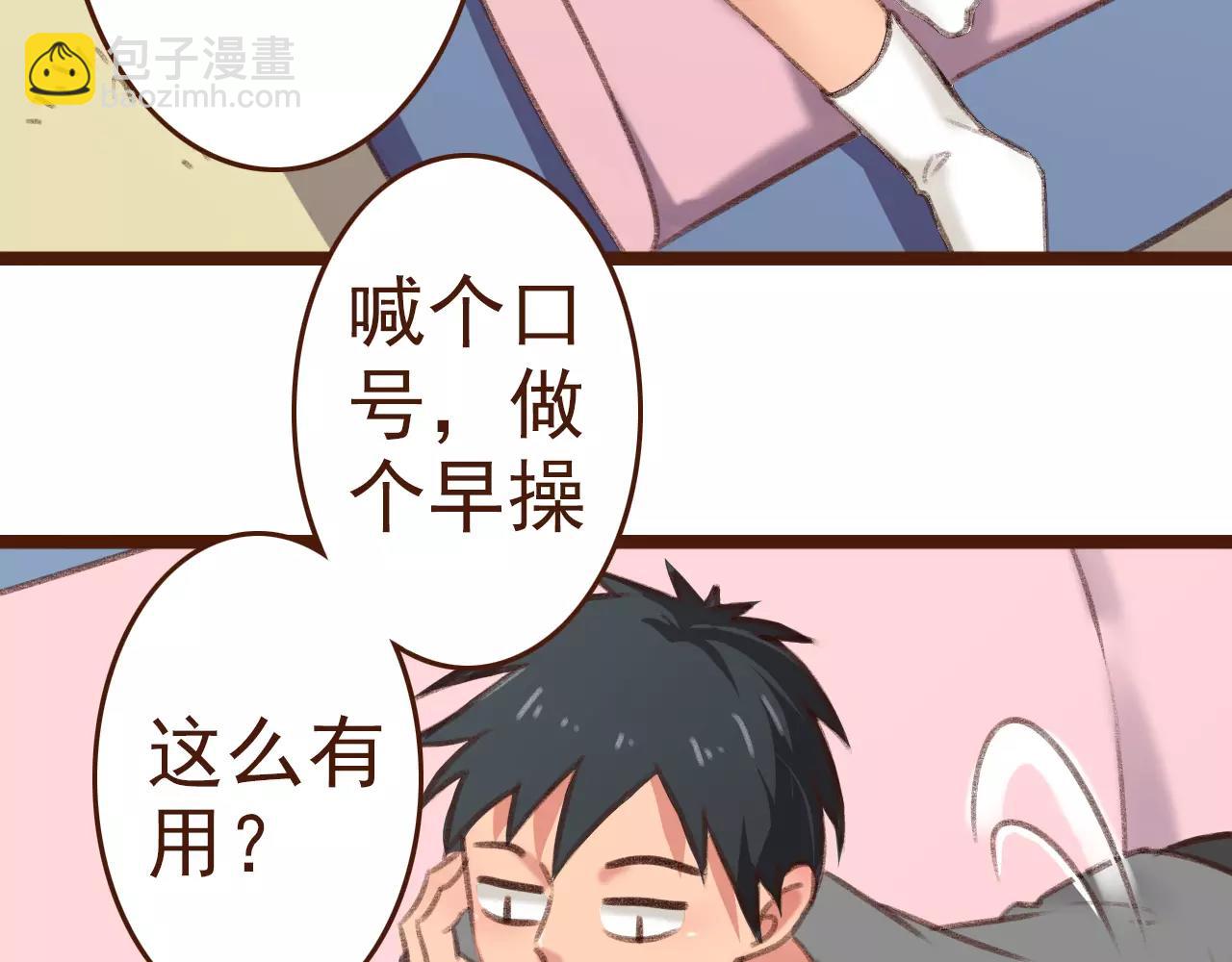 第11话 团队8