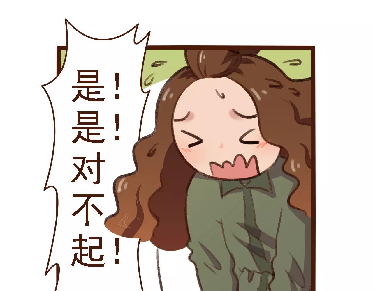 第12话 你成功引起了老板的注意40