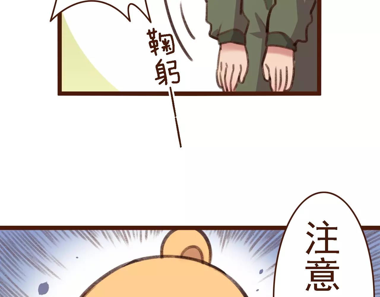 第12话 你成功引起了老板的注意41