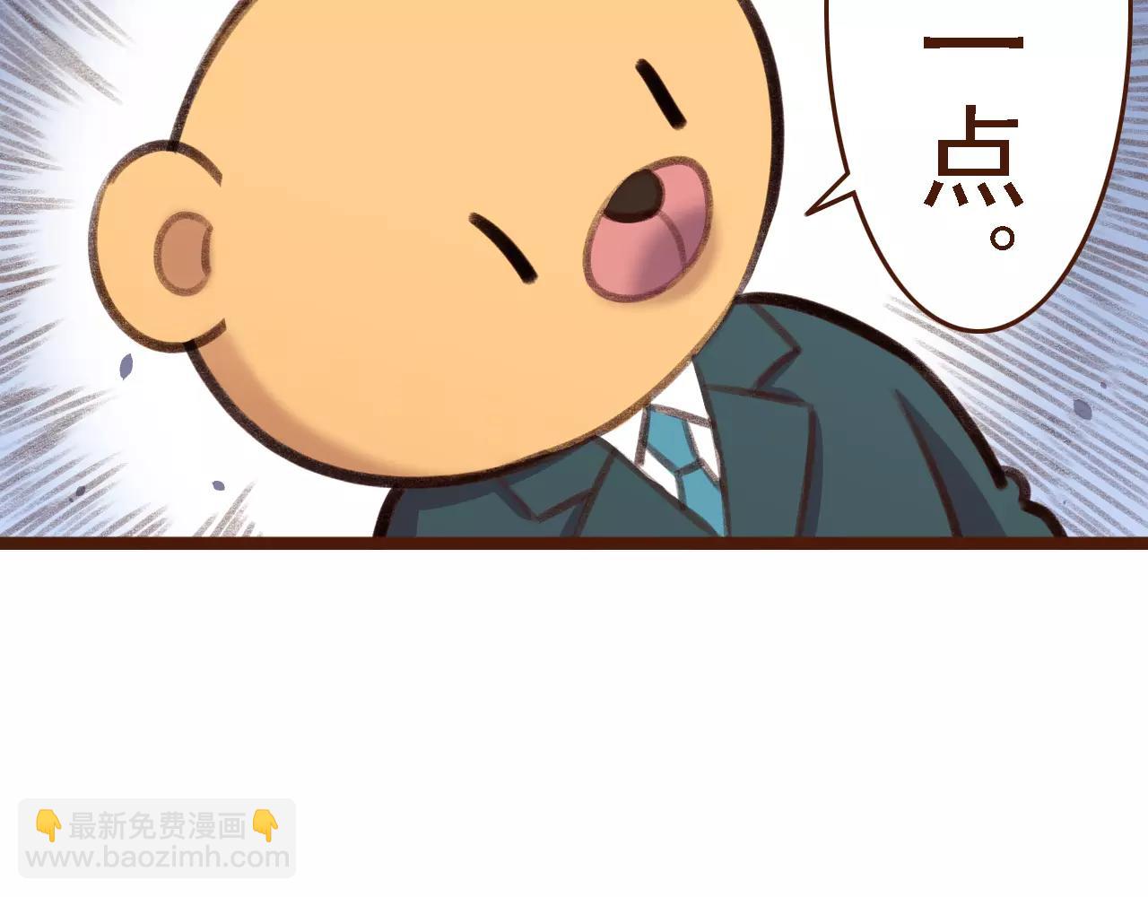第12话 你成功引起了老板的注意42