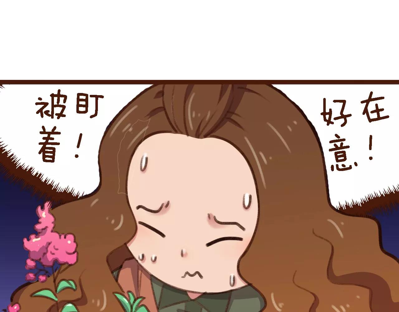第12话 你成功引起了老板的注意57