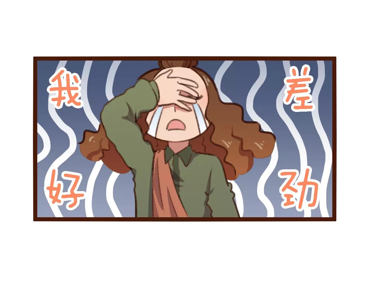 第12话 你成功引起了老板的注意72