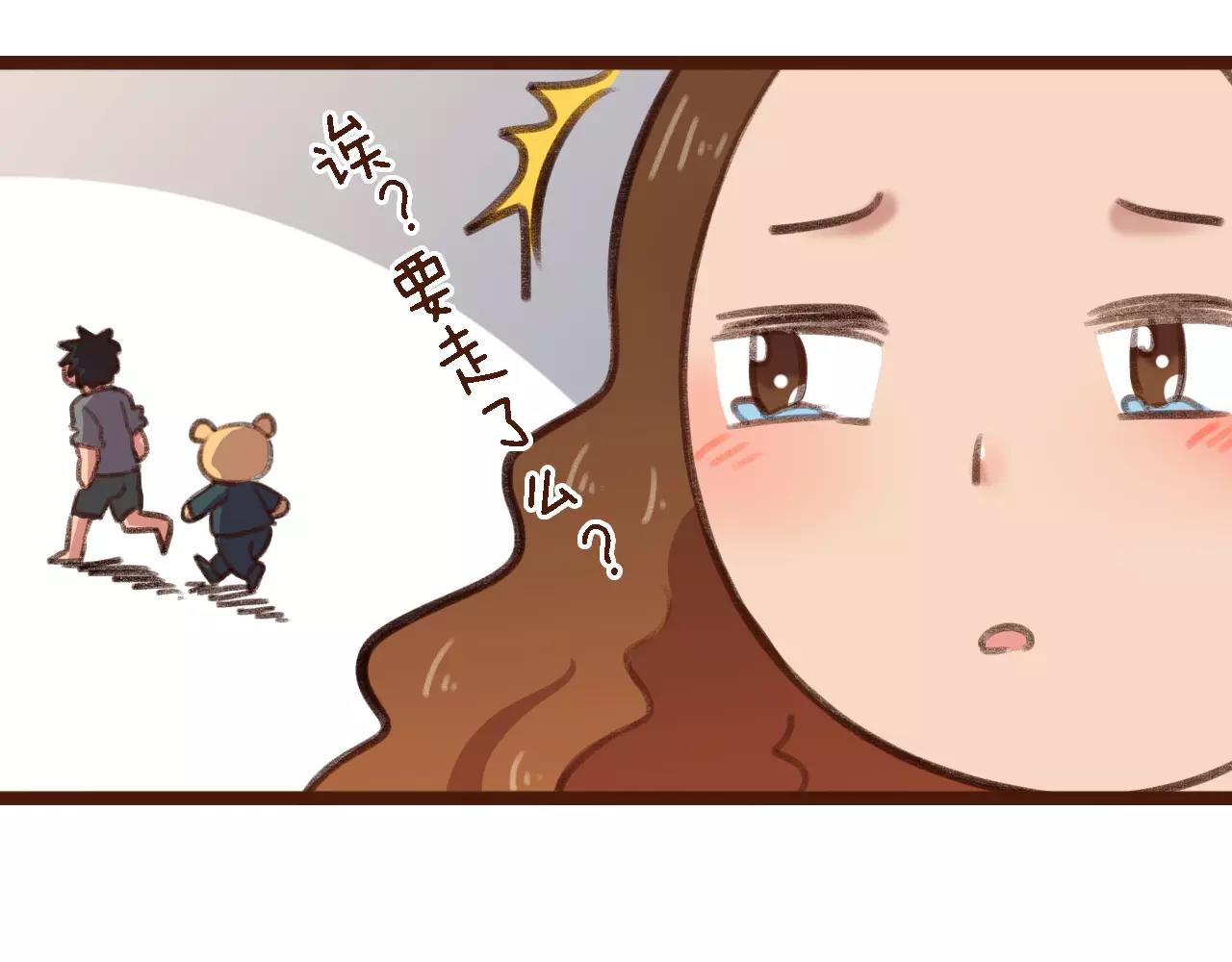 第12话 你成功引起了老板的注意73