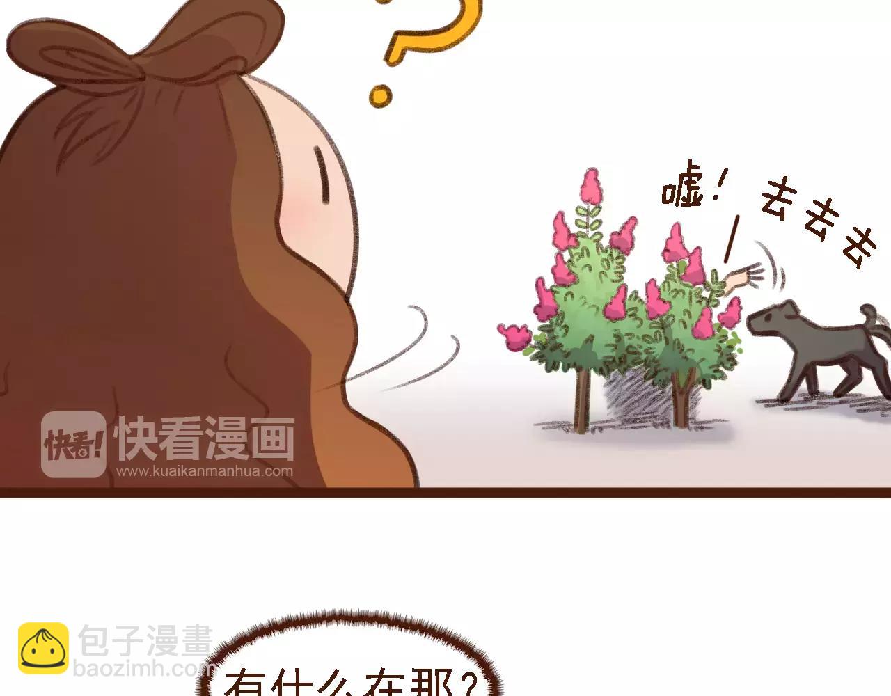 第13话 偷窥者18