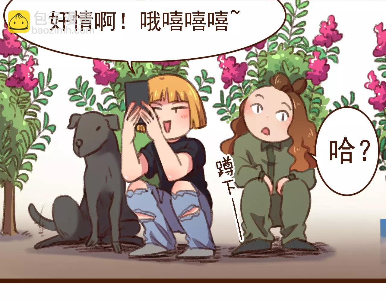第13话 偷窥者25