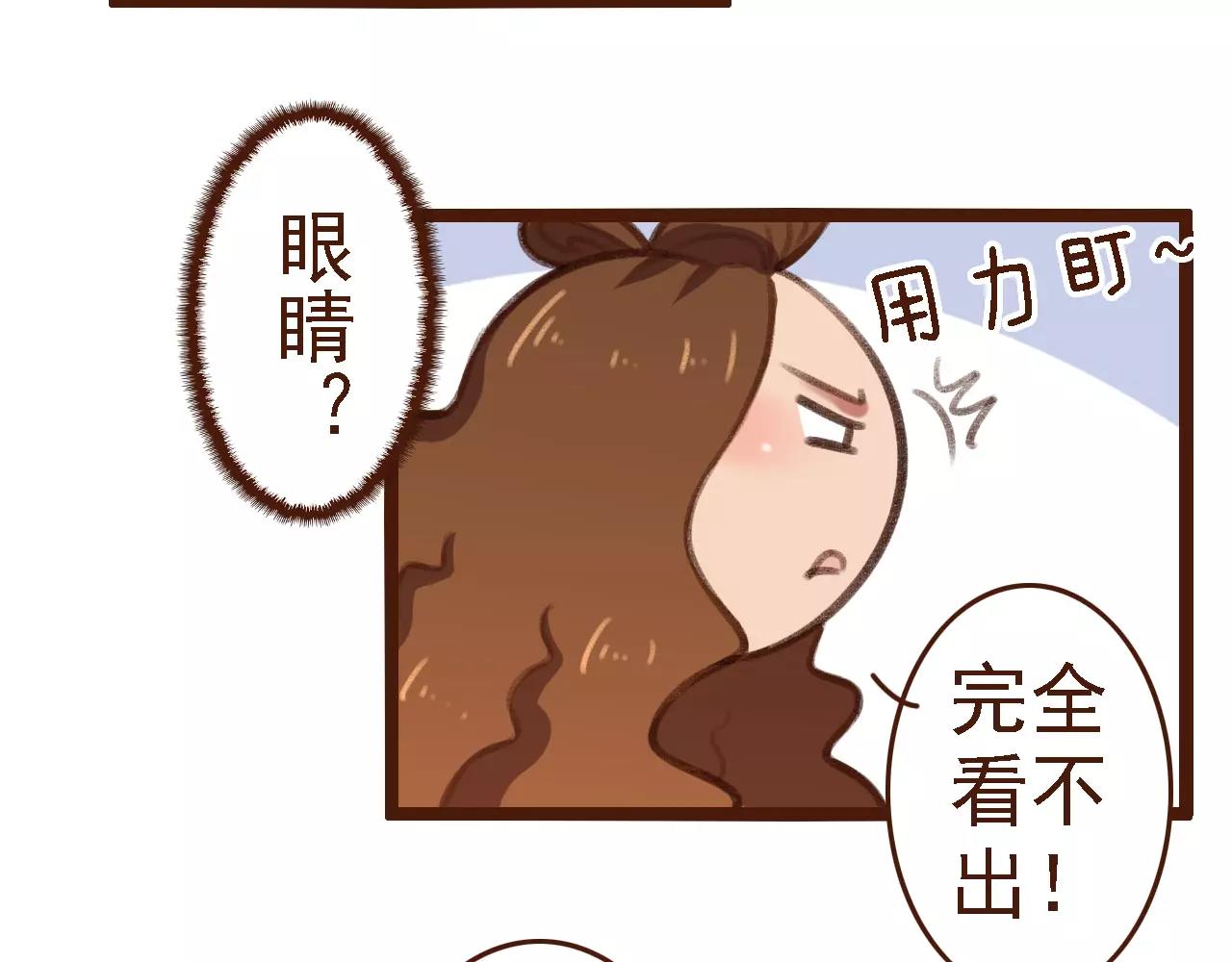 第13话 偷窥者30