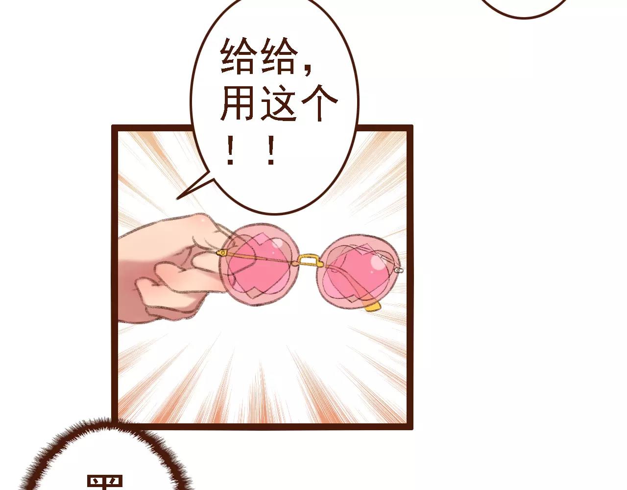 第13话 偷窥者31