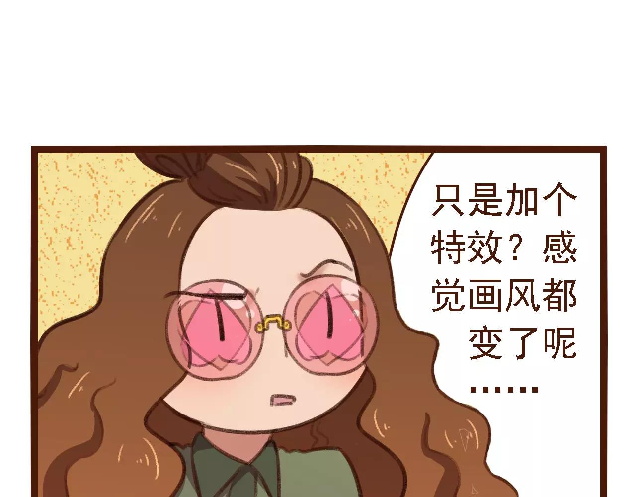 第13话 偷窥者37