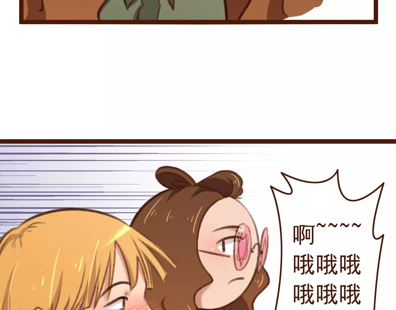 第13话 偷窥者38
