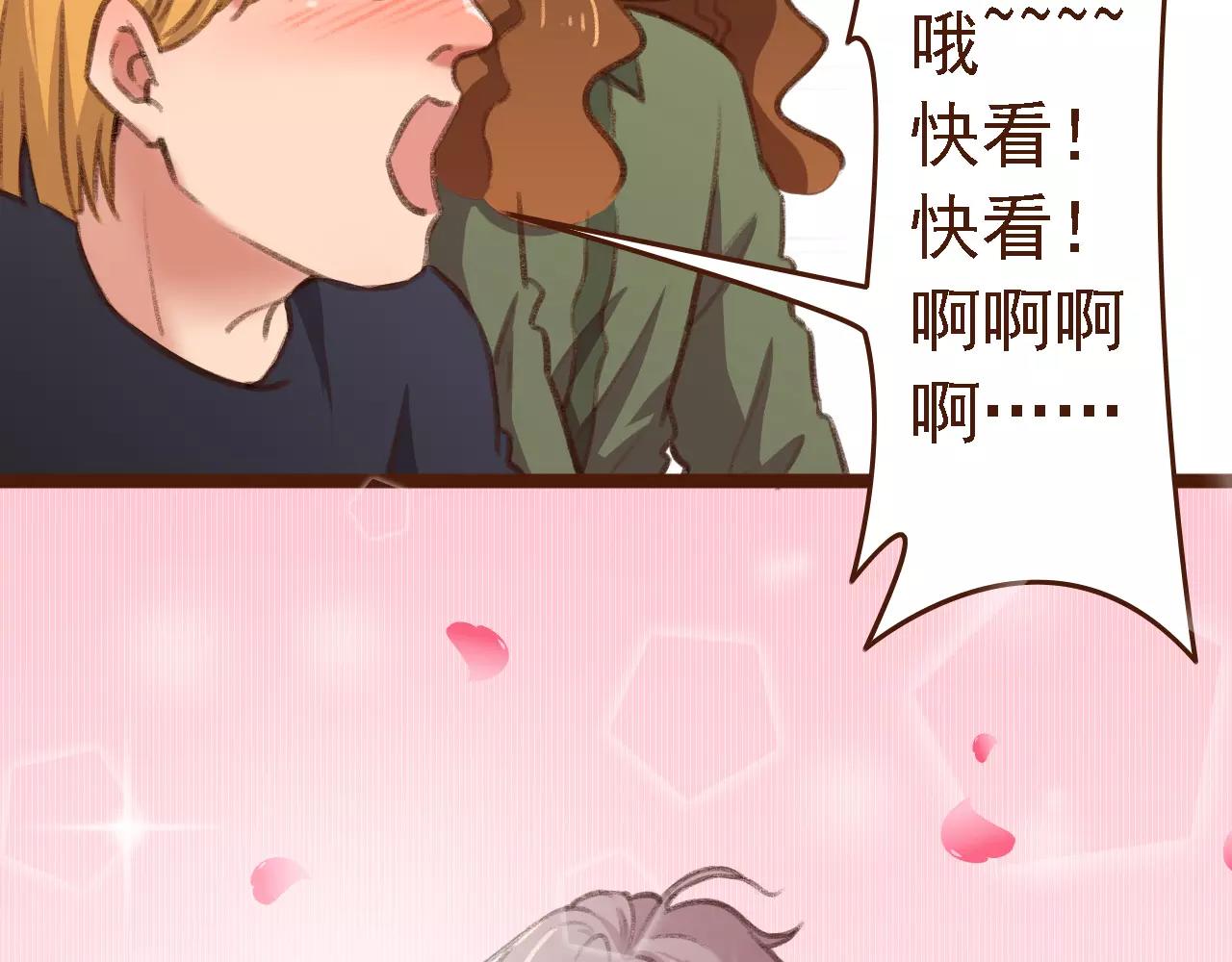 第13话 偷窥者39