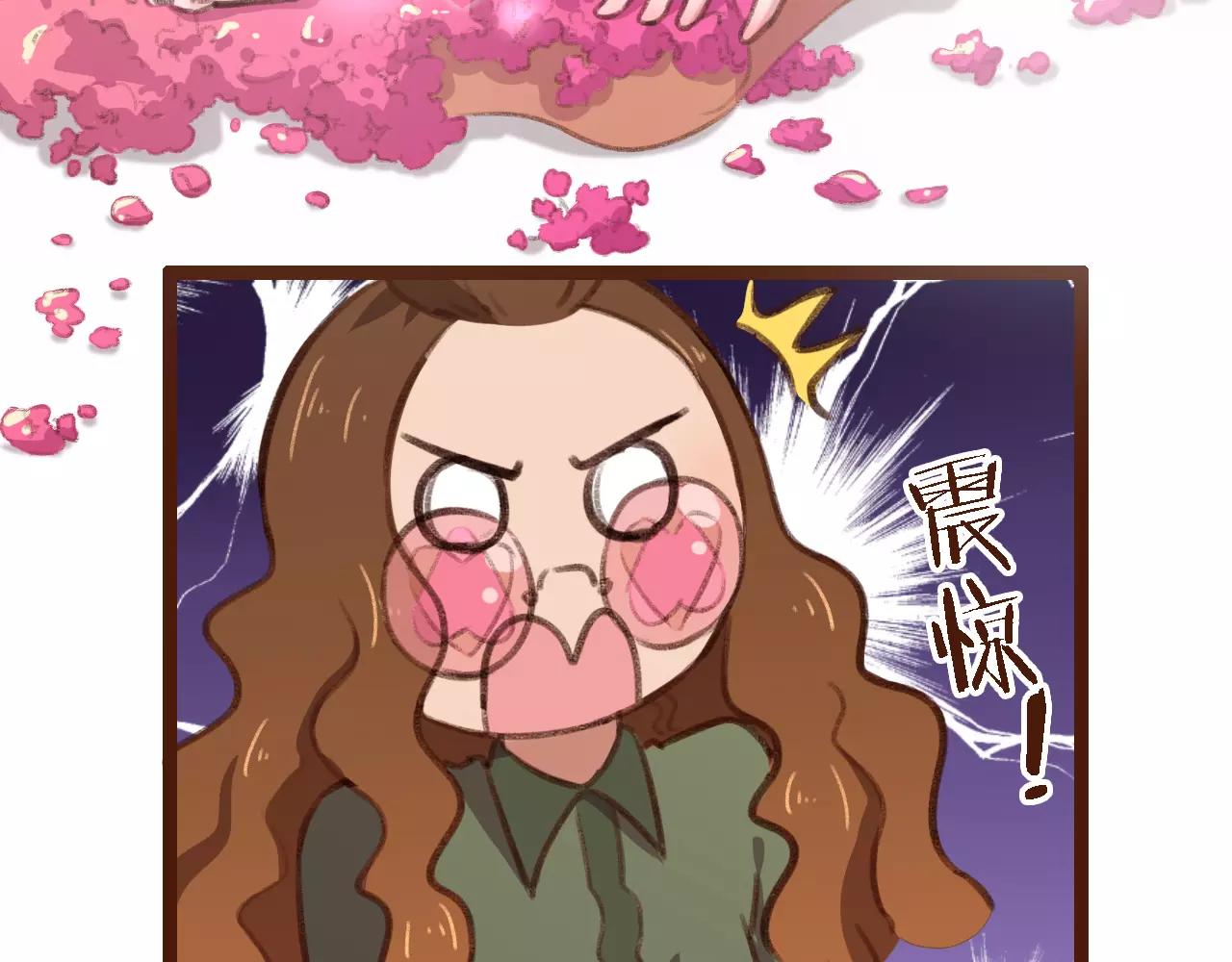 第13话 偷窥者41