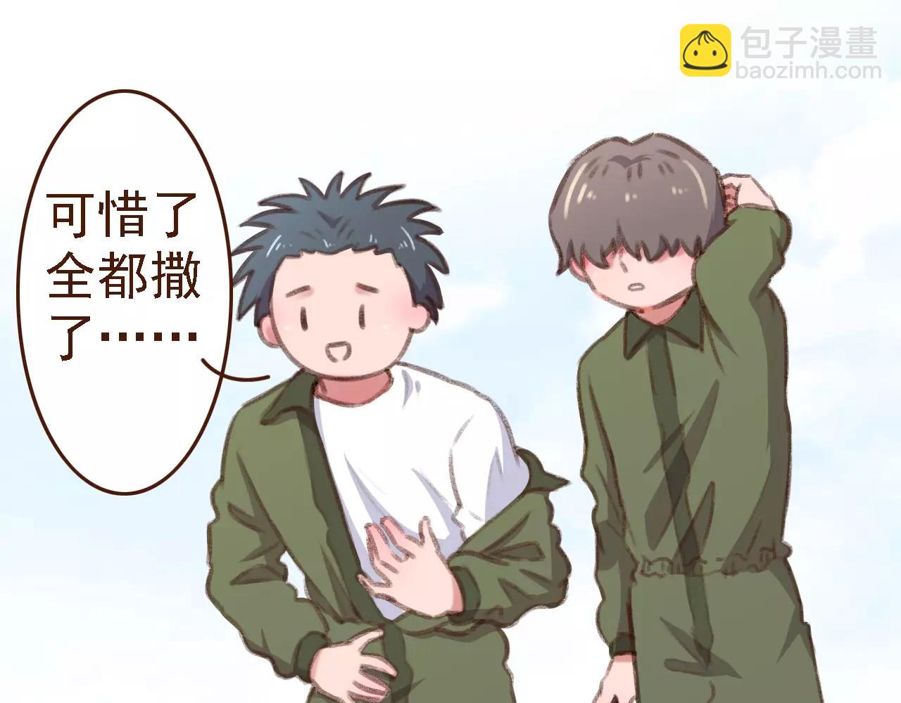 第13话 偷窥者45