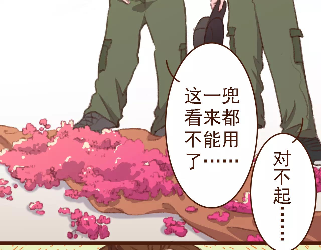 第13话 偷窥者46