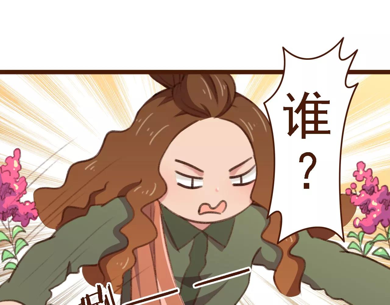 第13话 偷窥者5