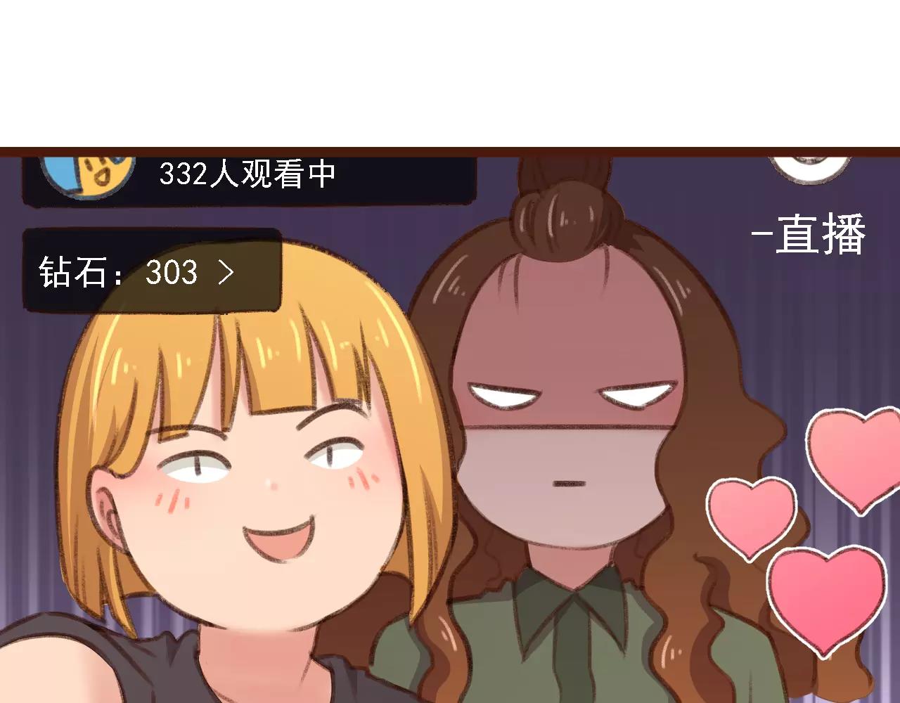 第13话 偷窥者57