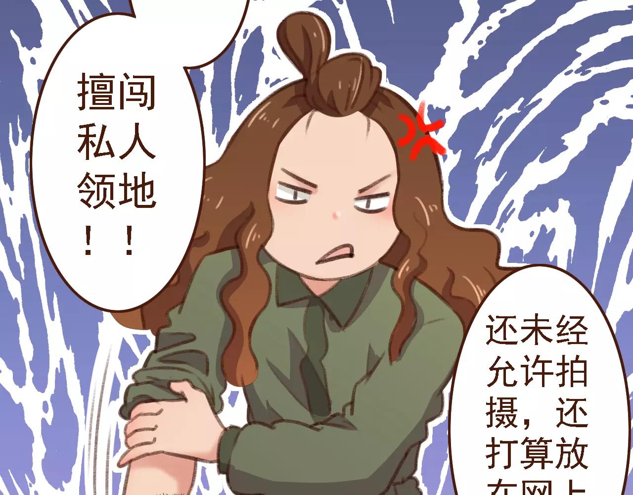 第13话 偷窥者60