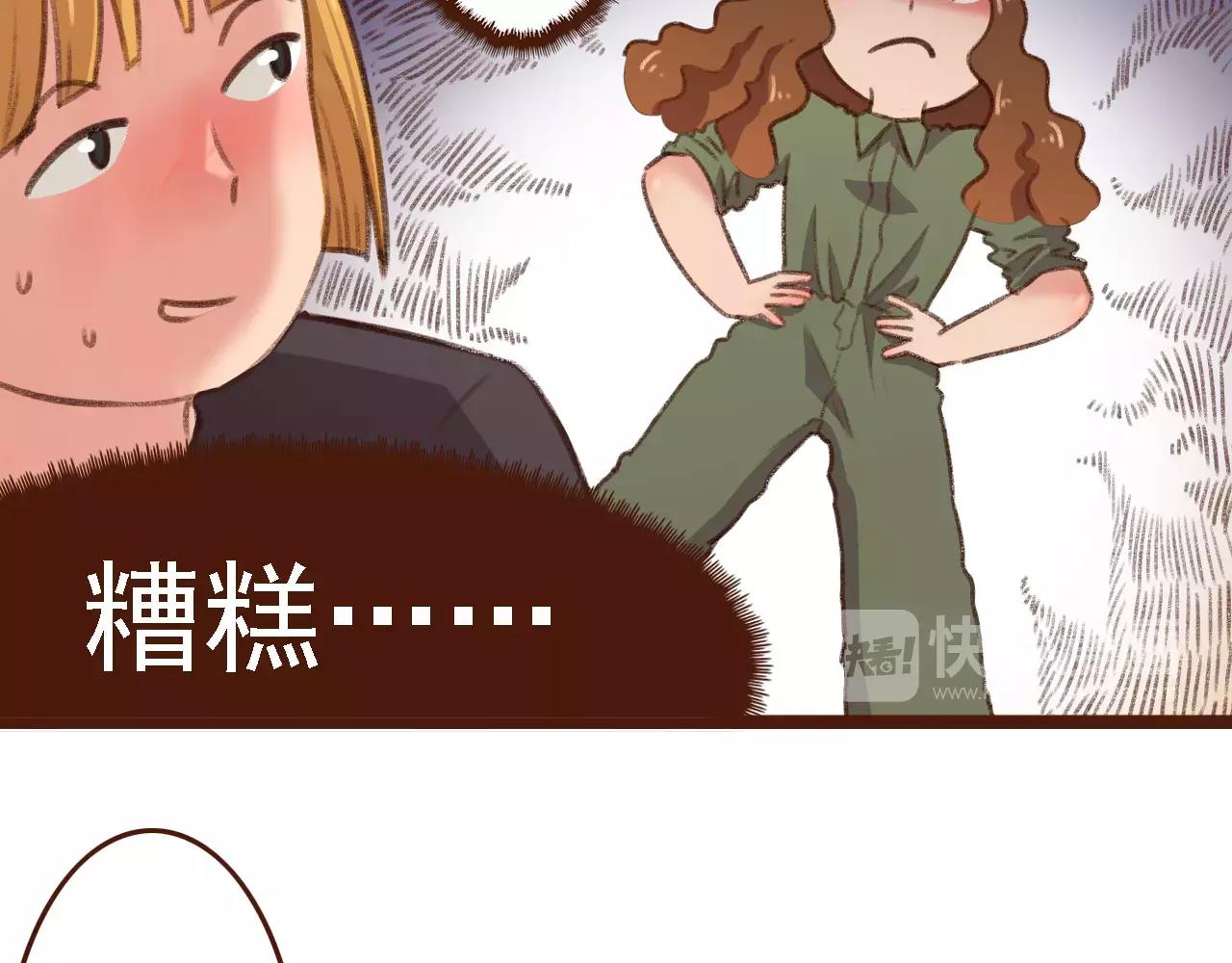 第13话 偷窥者62