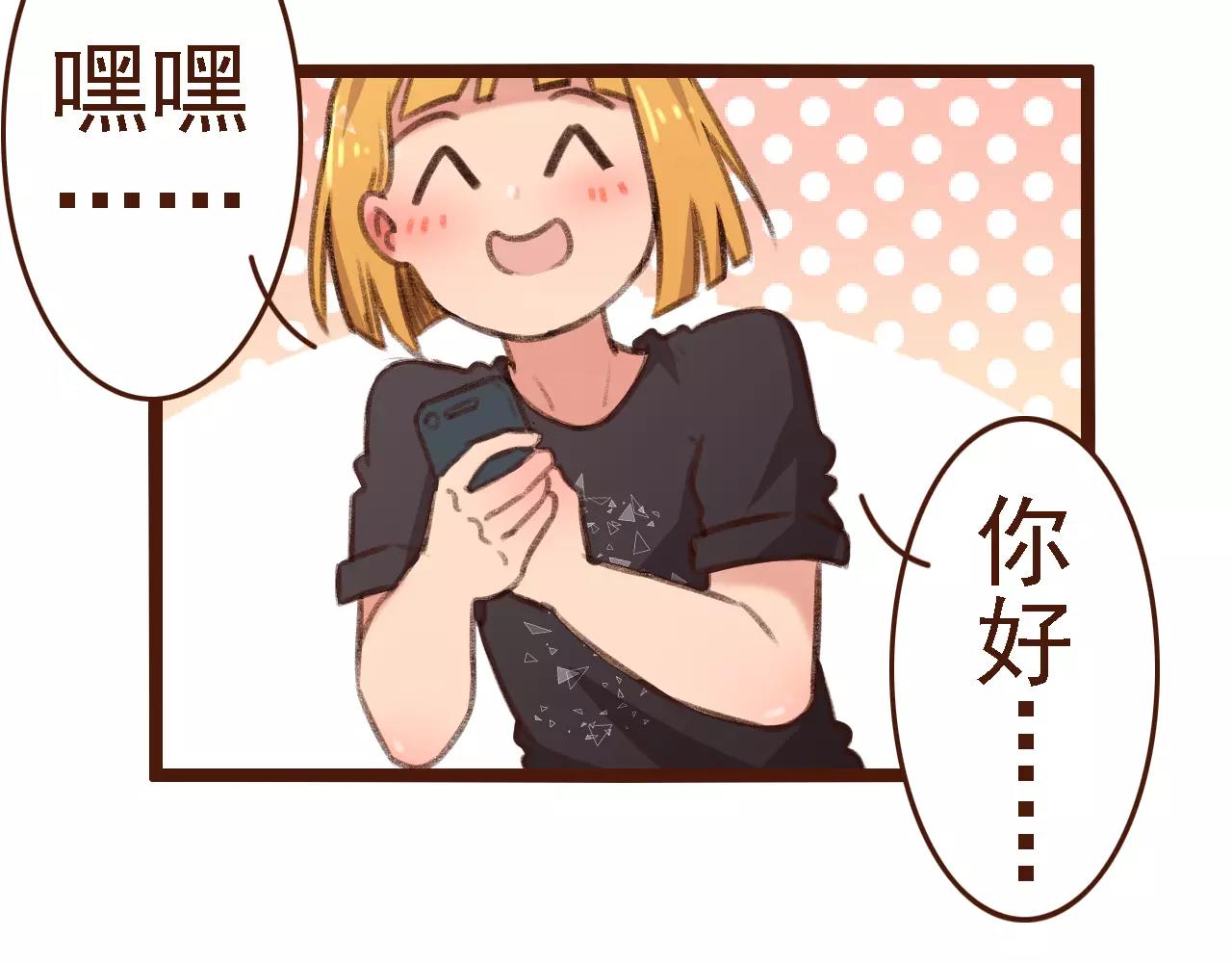 第13话 偷窥者63