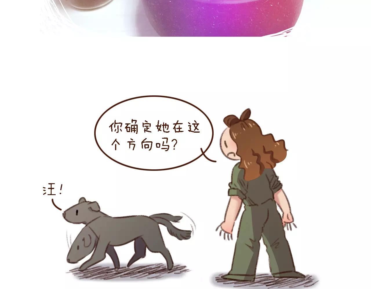 第13话 偷窥者68