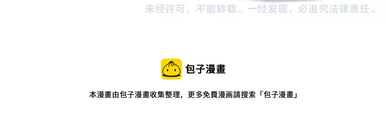 第13话 偷窥者69