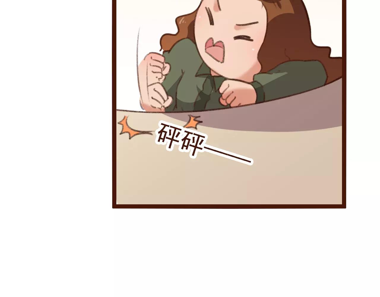 第16话 种花没那么难11