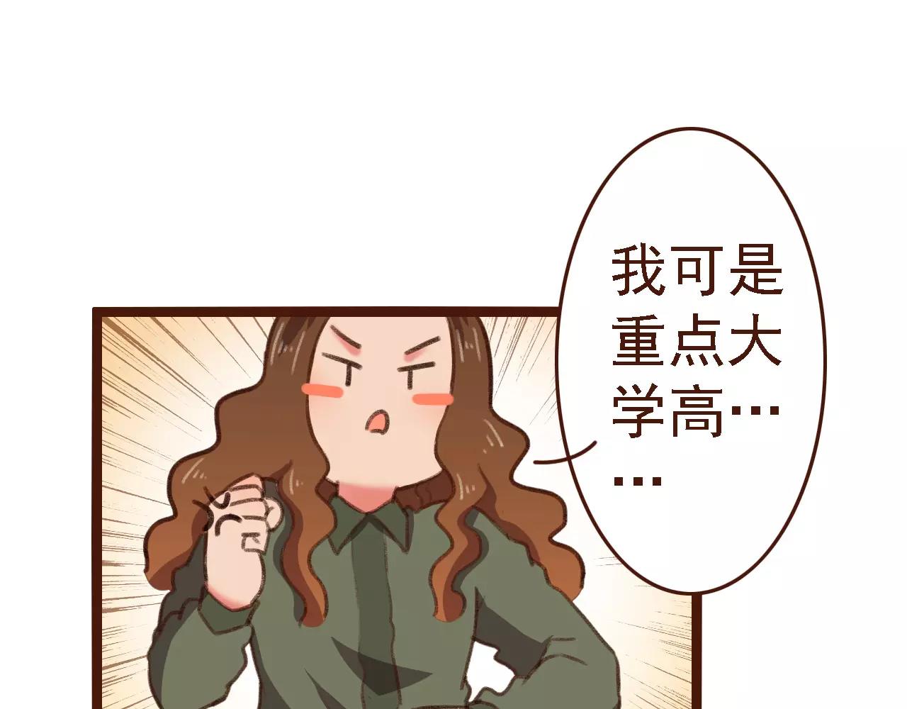 第16话 种花没那么难13