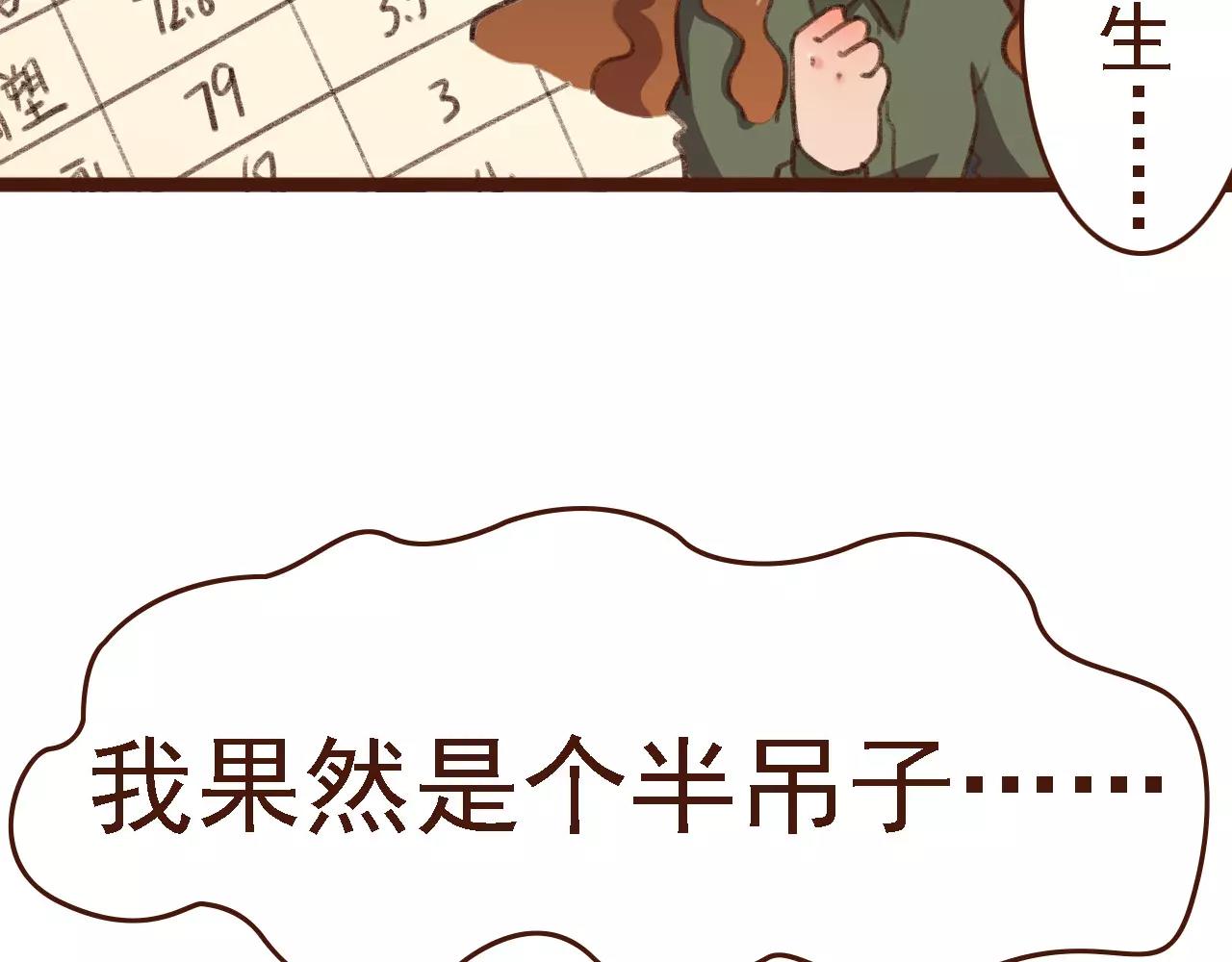 第16话 种花没那么难15