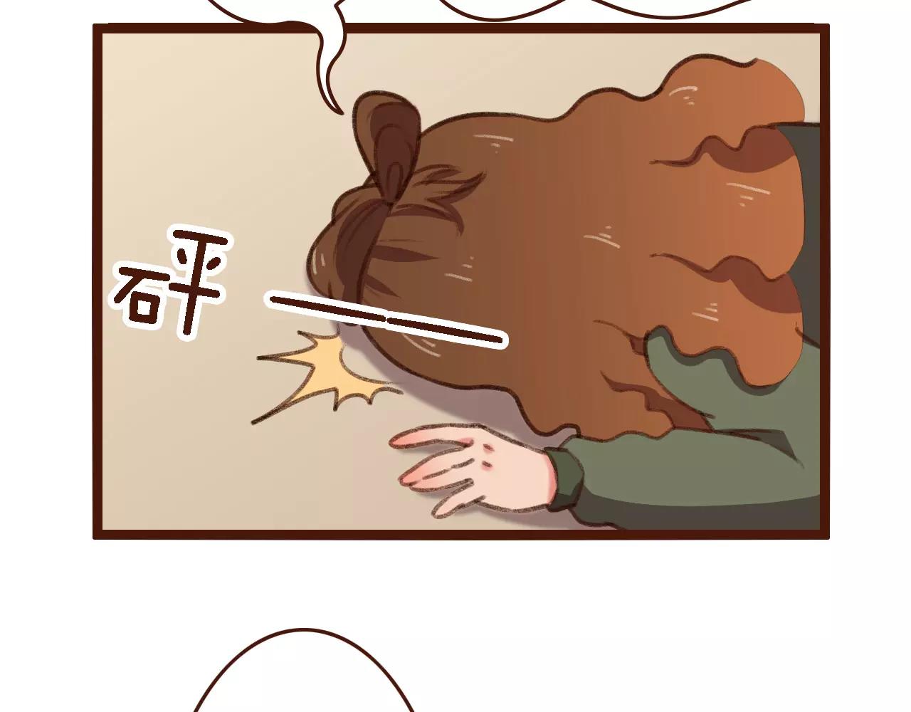 第16话 种花没那么难16