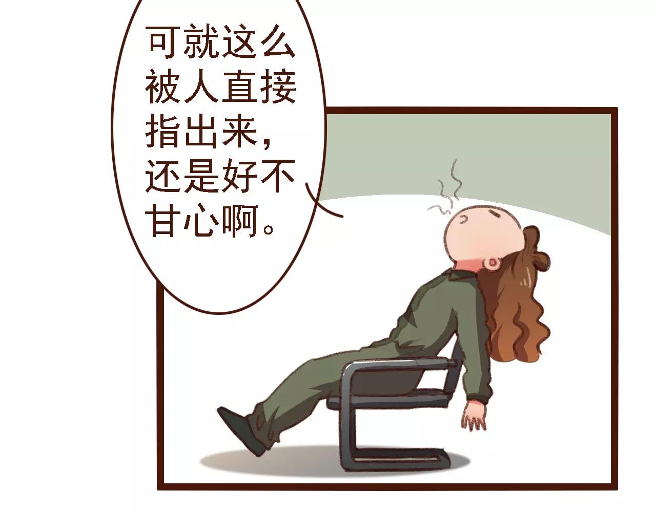 第16话 种花没那么难17